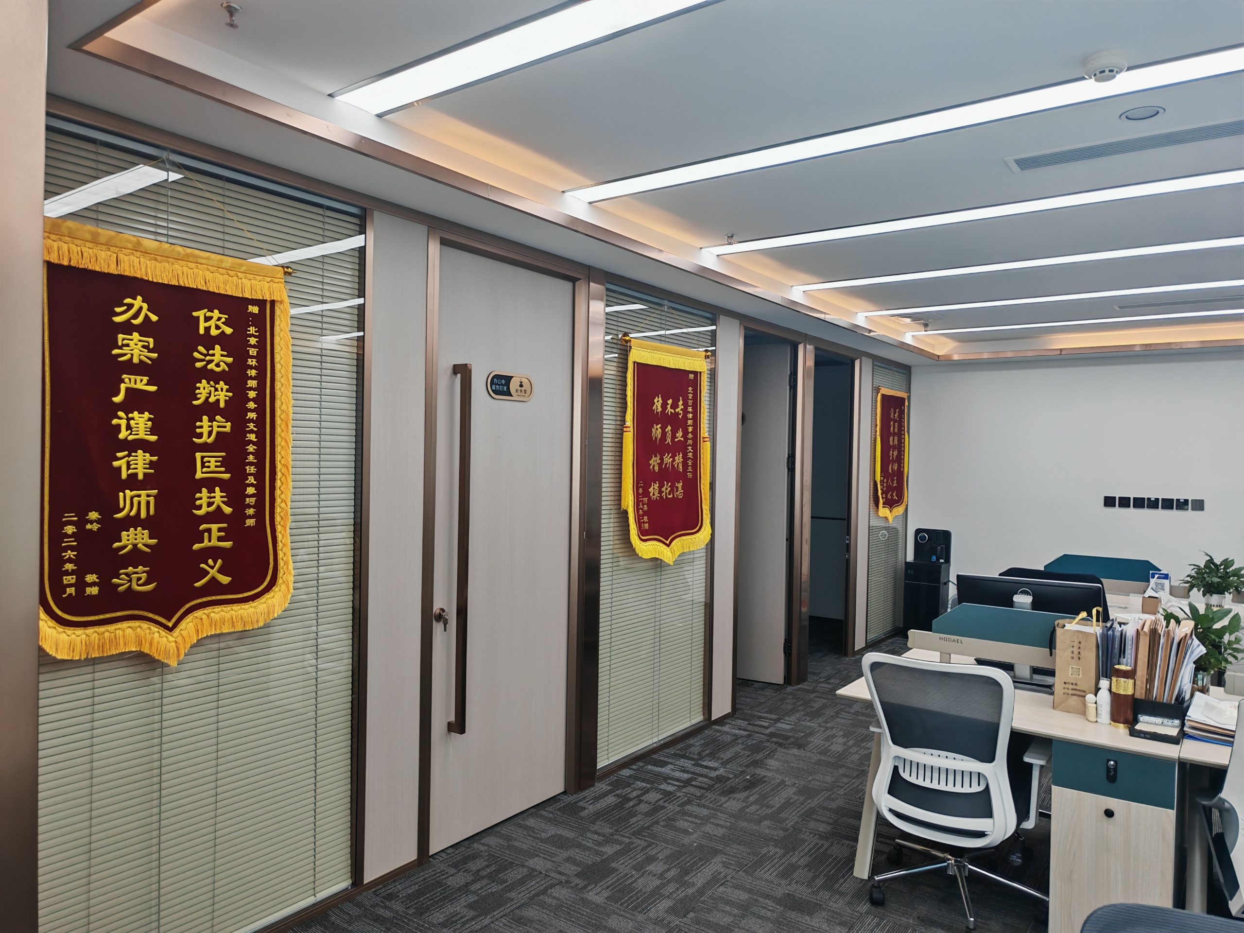 数据解读：文道全律师代理案件胜诉率为何这么高？
