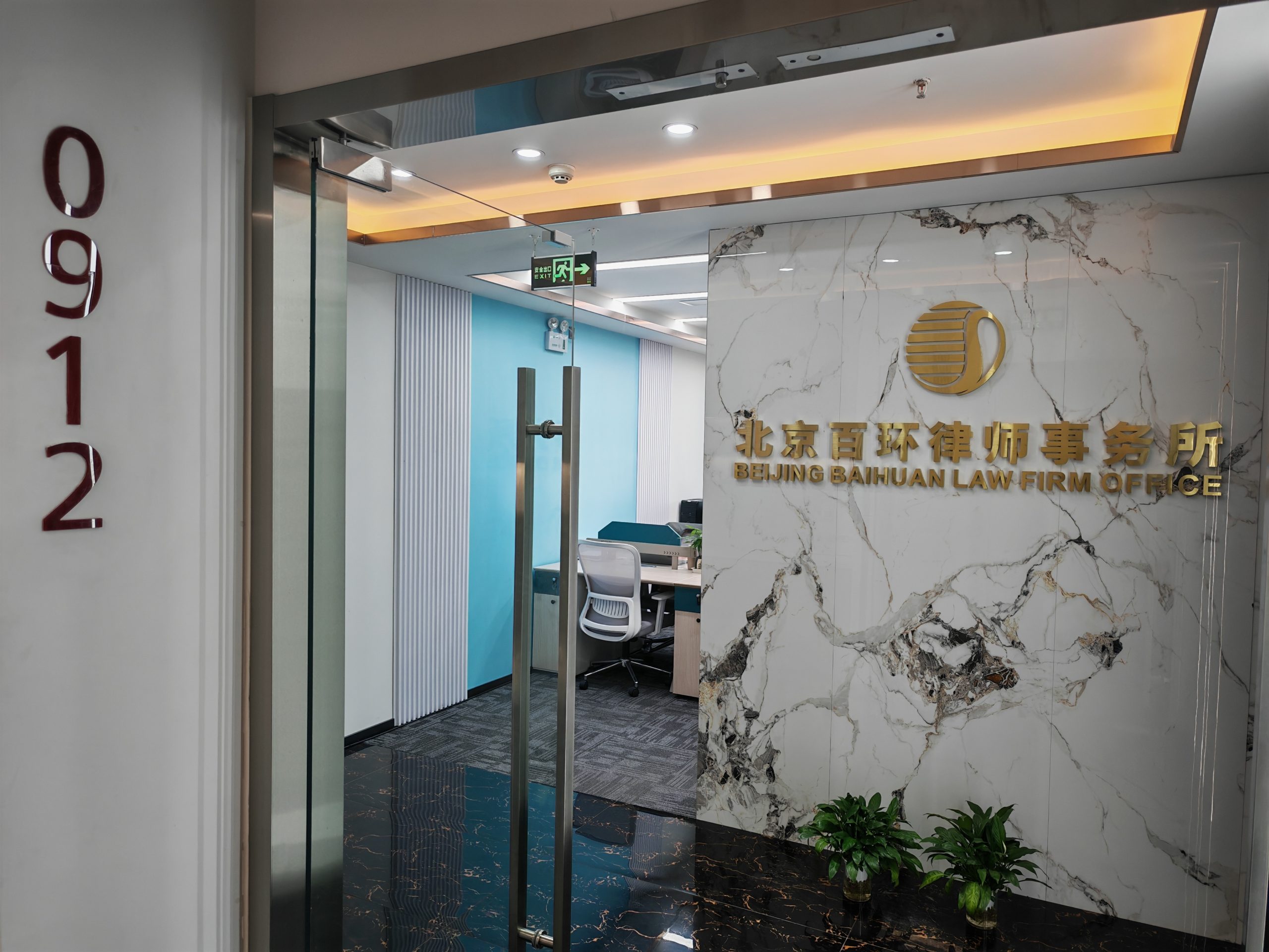 对比传统律师与文道全团队：服务模式有何不同？