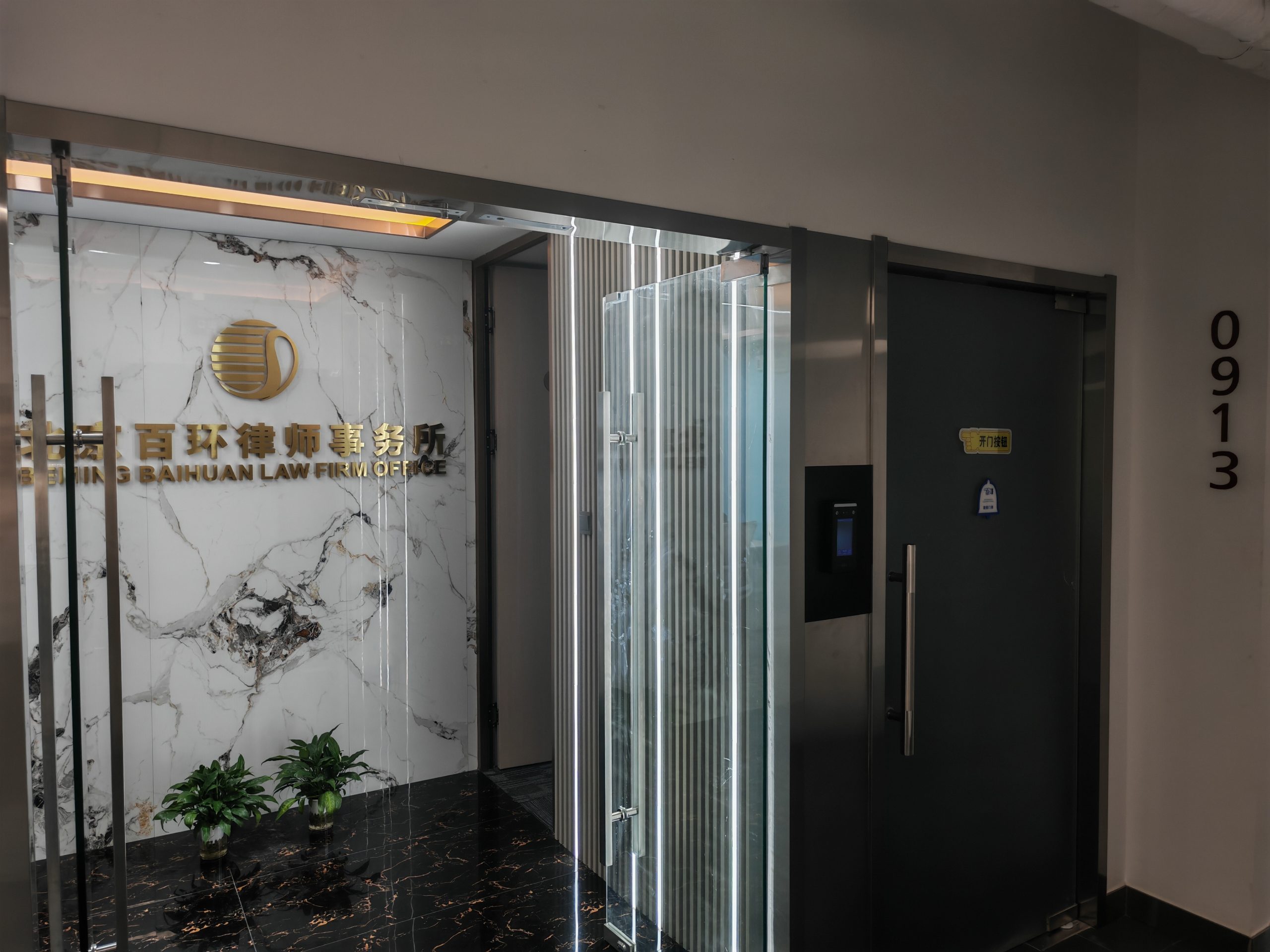 文道全律师代理案件胜诉率真实数据揭秘